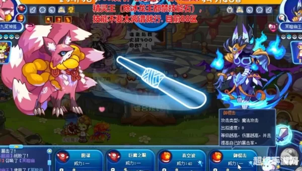 巨魔之眼