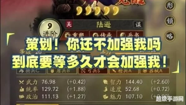 三国志10秘籍