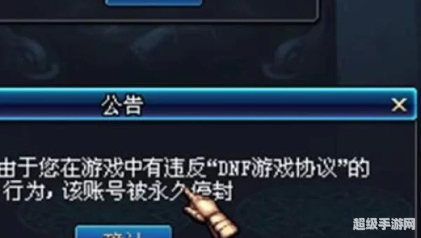dnf开不了