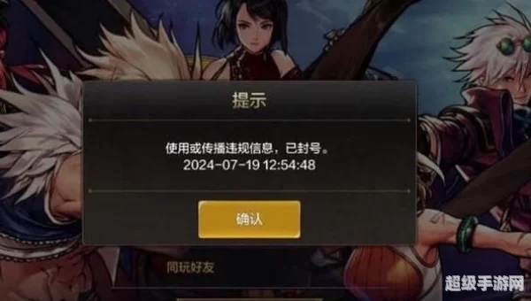dnf开不了
