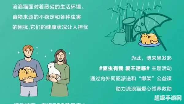 守护者的帮助