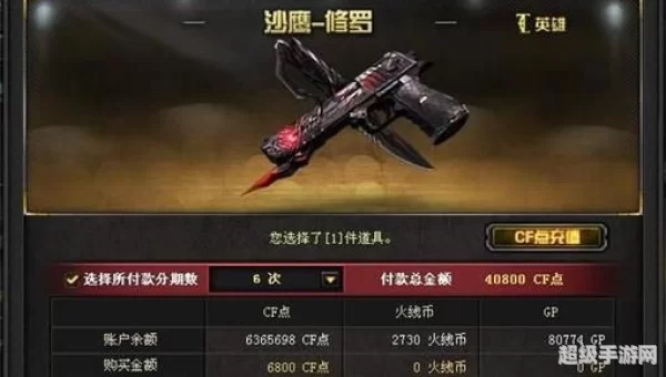 cf10月活动大全