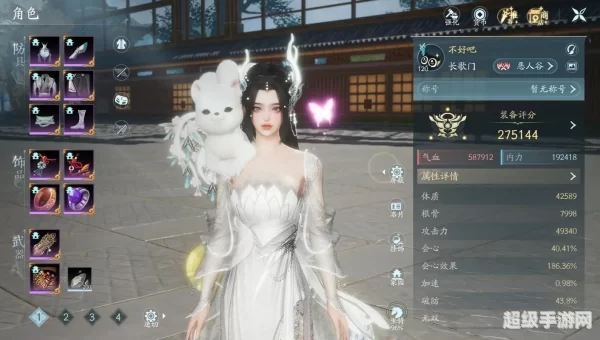 剑网3最强职业