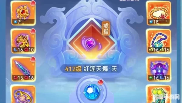 梦幻西游手游网页版ios