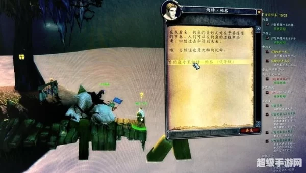 纳特帕格声望