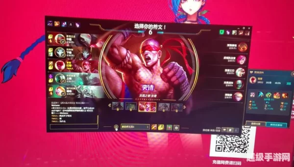 lol天赋bug