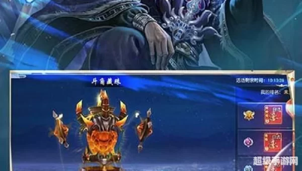 问鼎封神