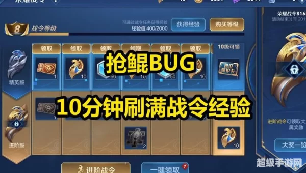 抢鲲大作战在哪