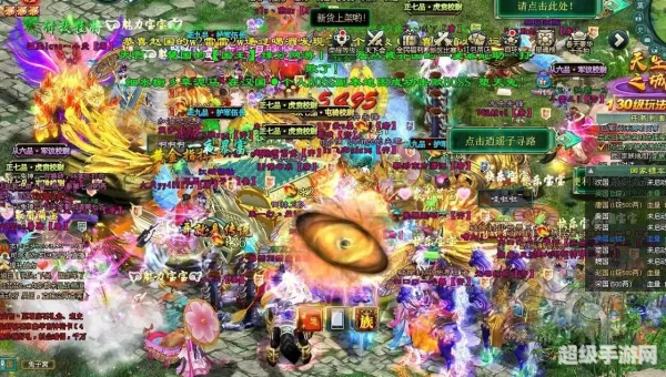 征途2动作版