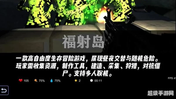 好玩的手机游戏推荐