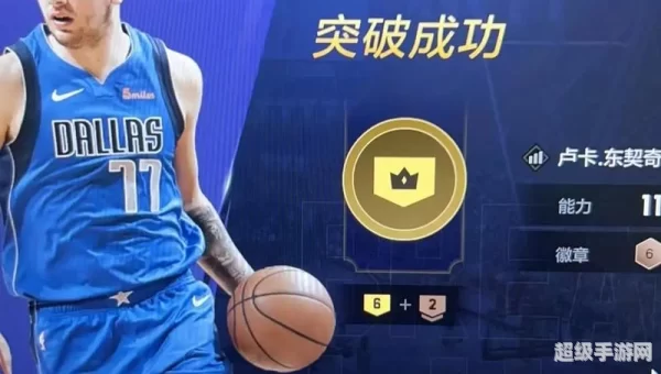 nba2k online关键键