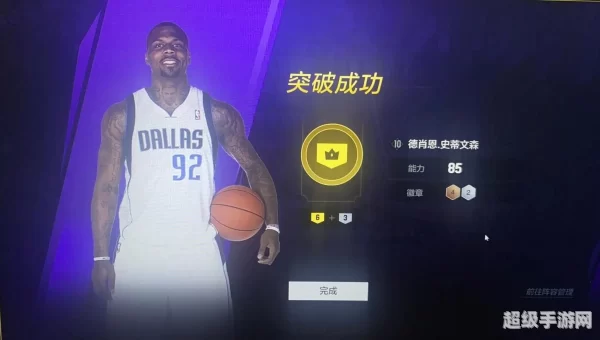 nba2k online关键键