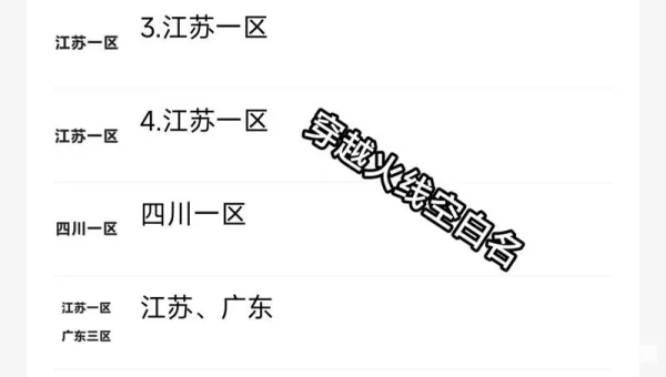 cf空白名字怎么打