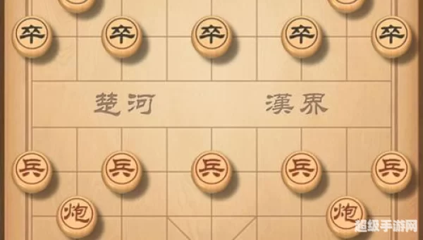 在线下象棋