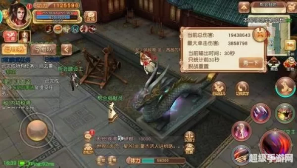 九阴真经古谱