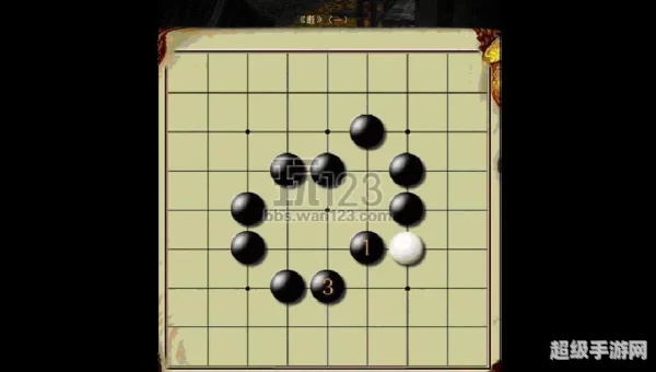 九阴真经古谱