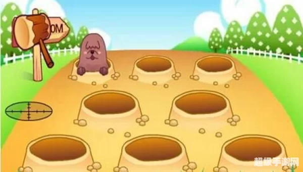 打老鼠游戏