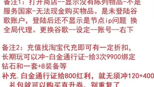天堂w手游