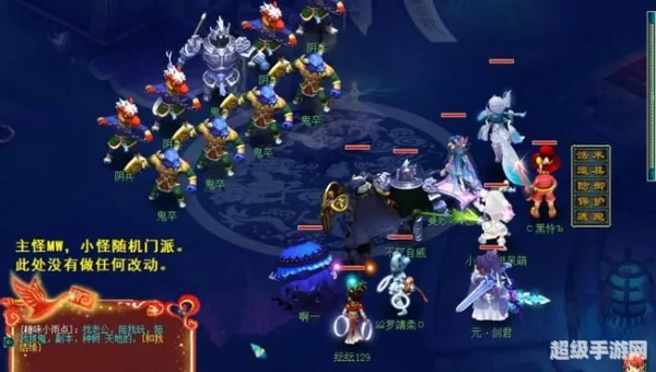 侠水陆大会