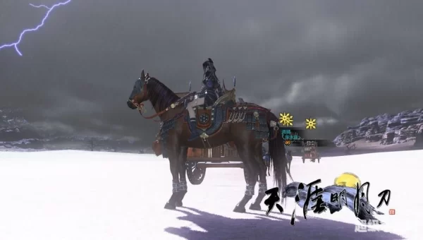 镖局风云