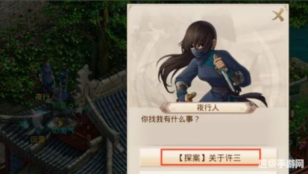 镖局风云