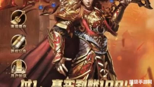 新游戏下载