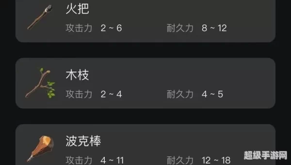 塞尔达传说 荒野之息