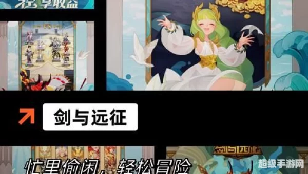 找个全自动挂机的手游