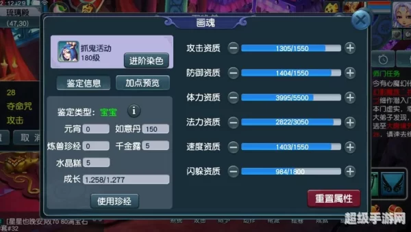 梦幻西游免费下载