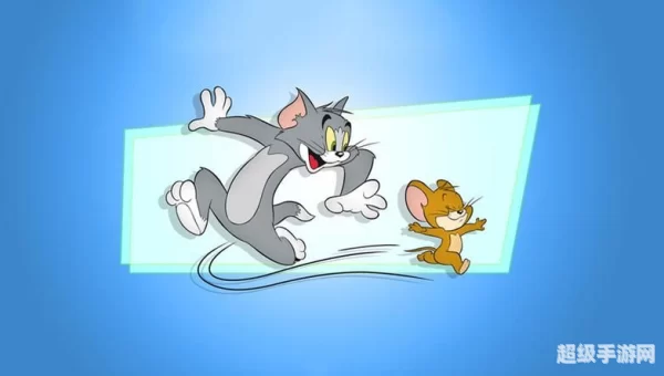 猫和老鼠3gp下载