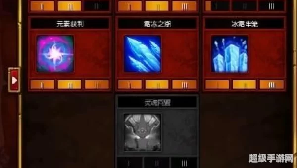 火炬之光2 冰法