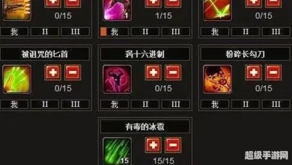 火炬之光2 冰法