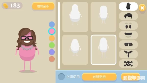 蠢蠢的死法41
