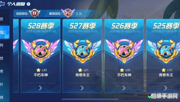卡丁车游戏下载