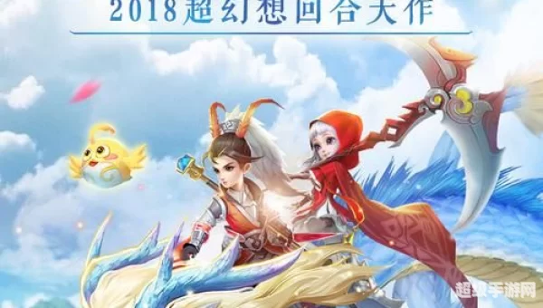 仙灵觉醒