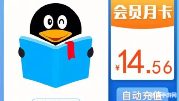 qq阅读手机软件下载