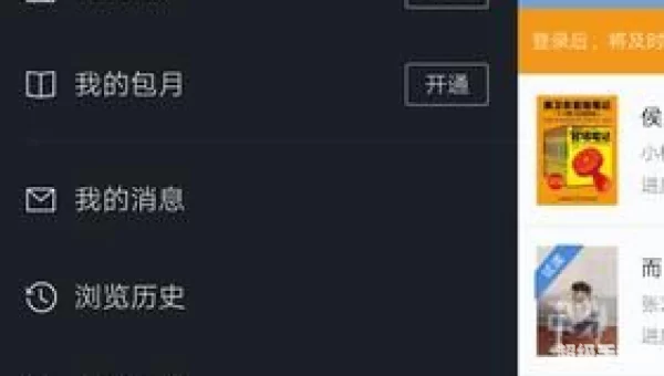 qq阅读手机软件下载