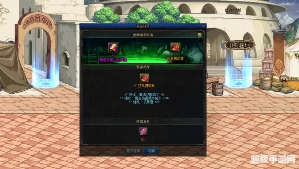 dnf升级