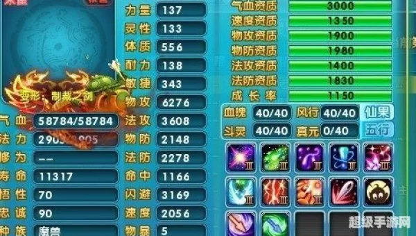 梦幻诛仙圣巫技能