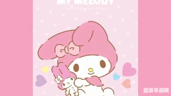 my melody下载