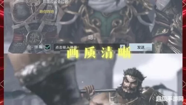 真三国无双霸招募地区