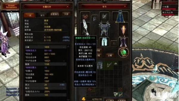 奇迹圣导师怎么加点