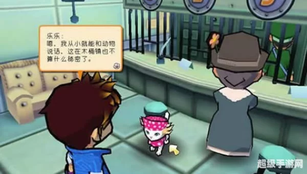 阿猫阿狗2