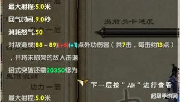 幻影追魂爪
