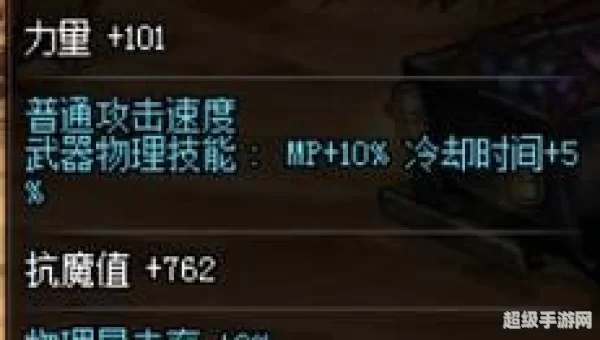 幻影追魂爪