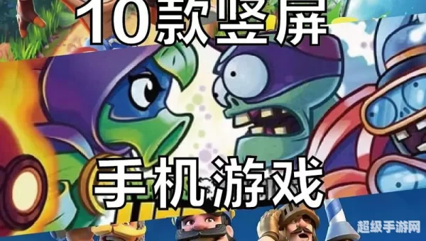 好玩的手机单机游戏 安卓