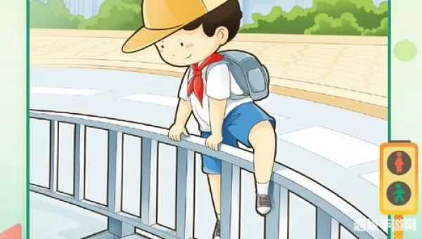 儿童卫士