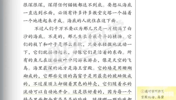 安徒生童话故事下载