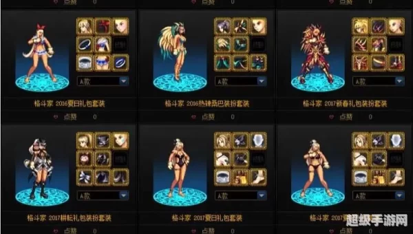 dnf时装怎么分解