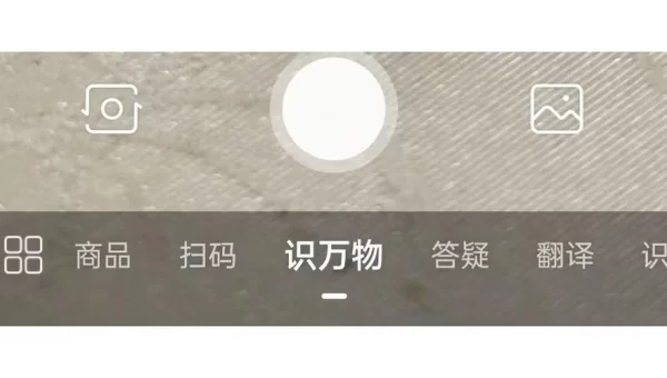 搜狗识图